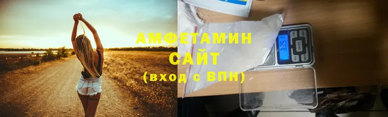 купить наркоту  Вязники  Amphetamine 97% 