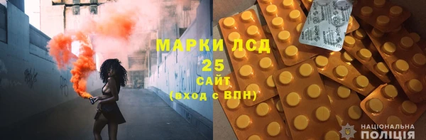 марки lsd Бронницы