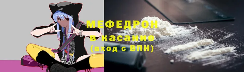 Мефедрон мяу мяу  Вязники 